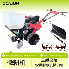 Gasoline snow shovel, small snow sweeping and throwing machine, fully gear automatic transmission, hydraulic multifunctional road snow removal vehicle
