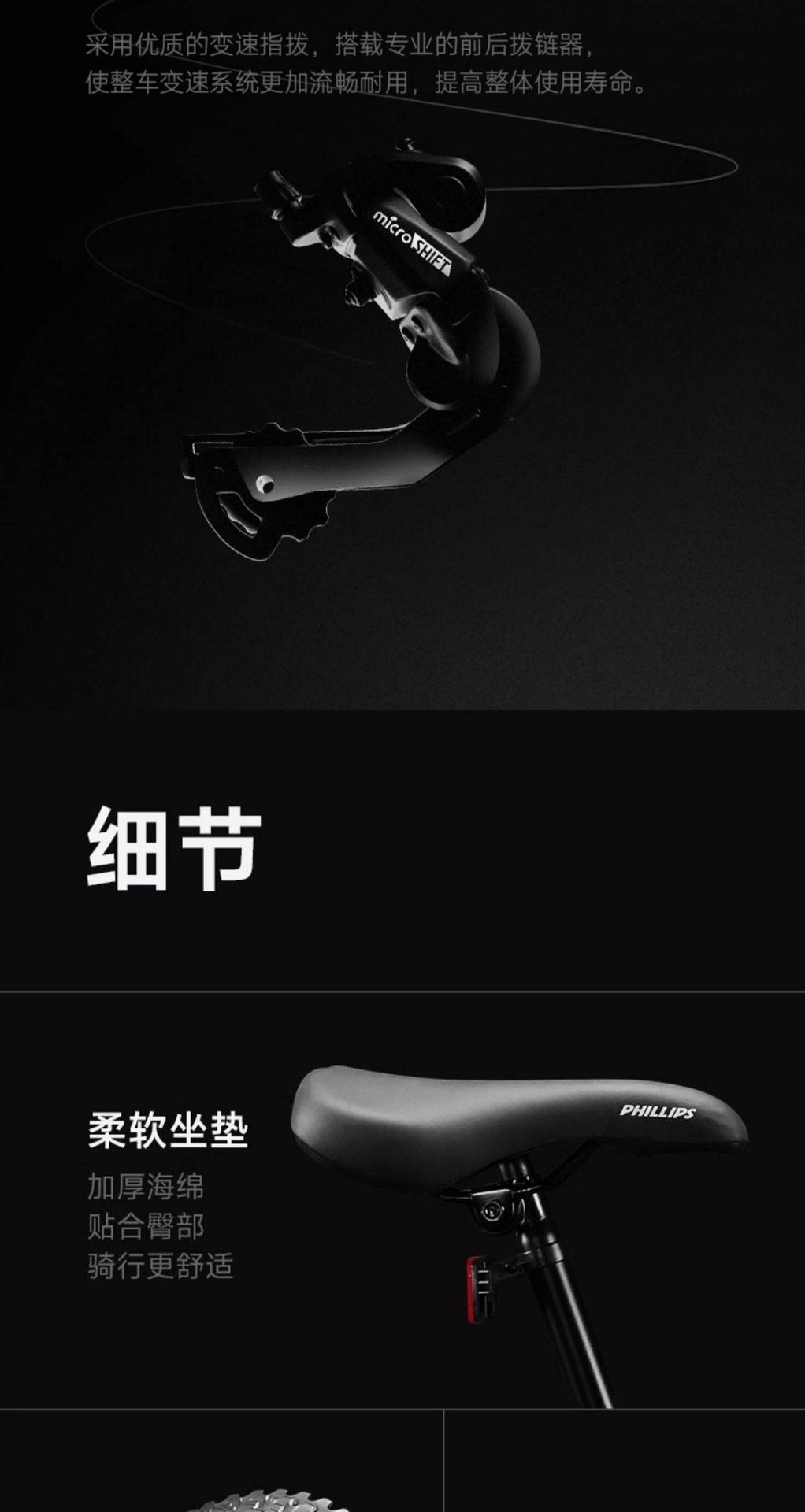 菲利普自行车变速成人单车青少年学生山地车赛车