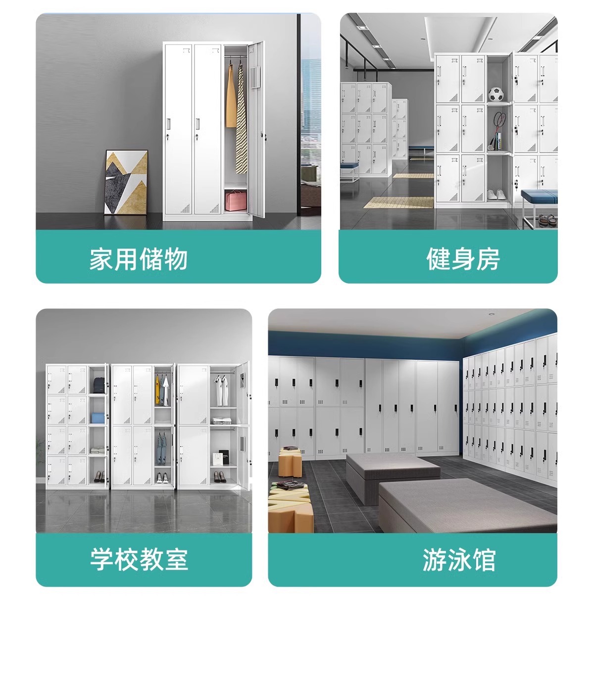 Lockers, Dormitory Wardrobes, Staff Lockable Lockers, Bathroom Iron Storage Cabinets, Workshop Multi door Shoe Cabinets, Bowl Cabinets