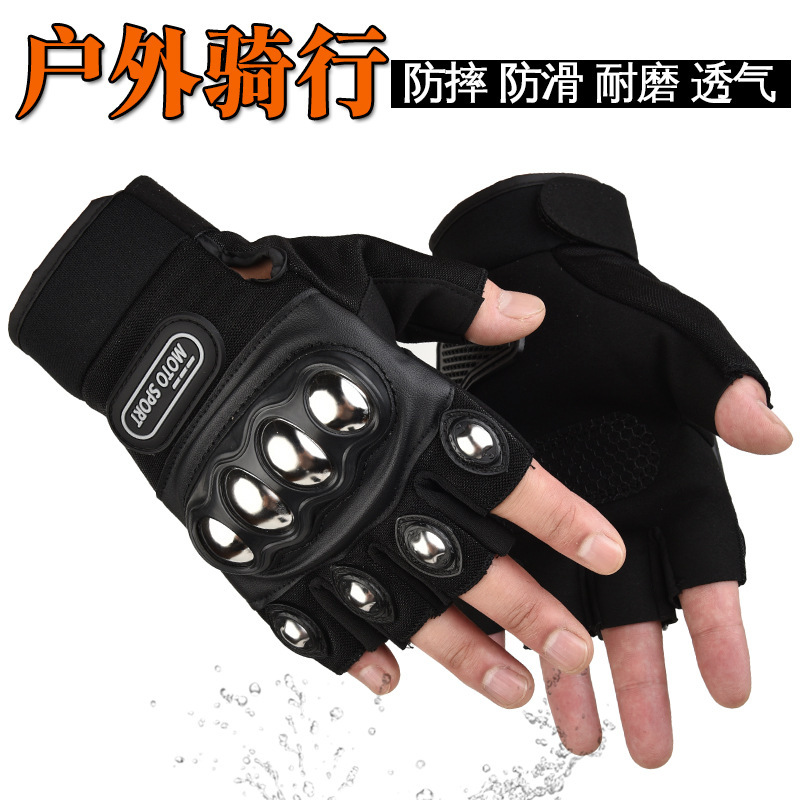 Motorcycle anti fall stainless steel hard shell half finger riding gloves for men's mountain bike riding equipment gloves
