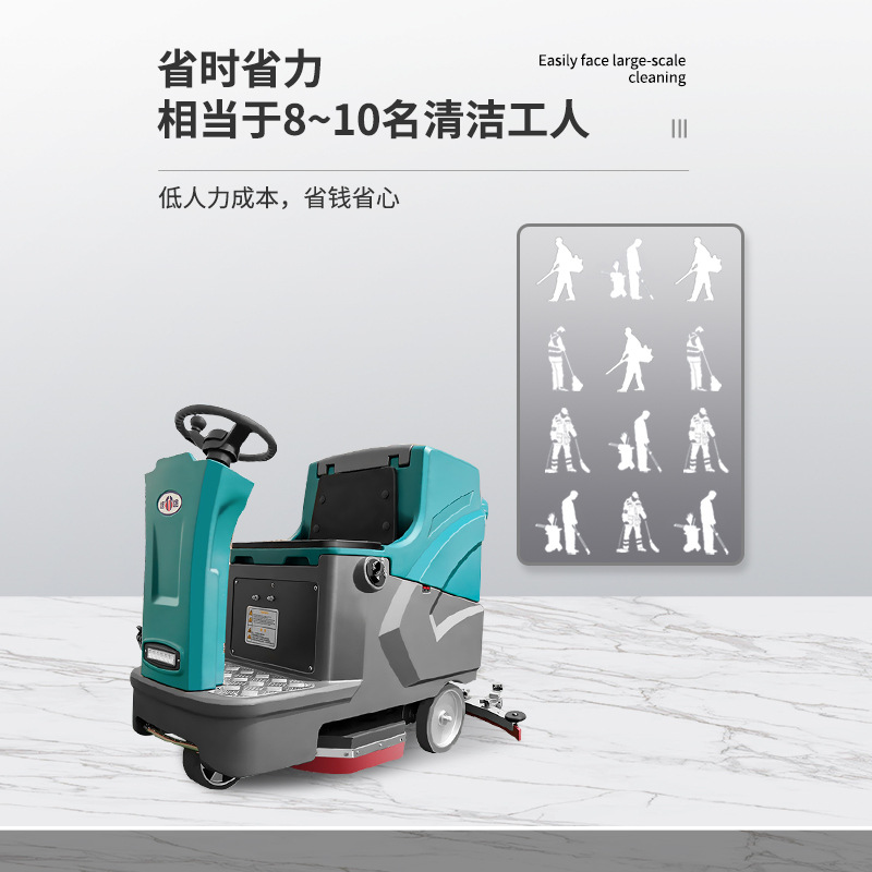Tantu driving floor scrubber commercial industrial workshop factory sweeping machine supermarket shopping mall property garage mopping machine
