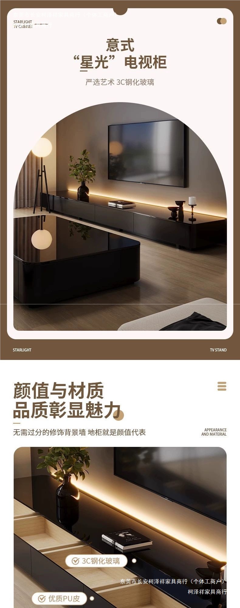 Тумба под ТВ Ke Zexiang Starlight Luxury