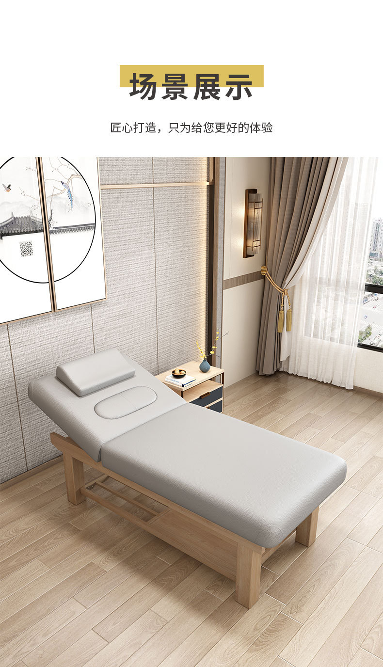 Массажный стол из массива дерева для салонов красоты и SPA