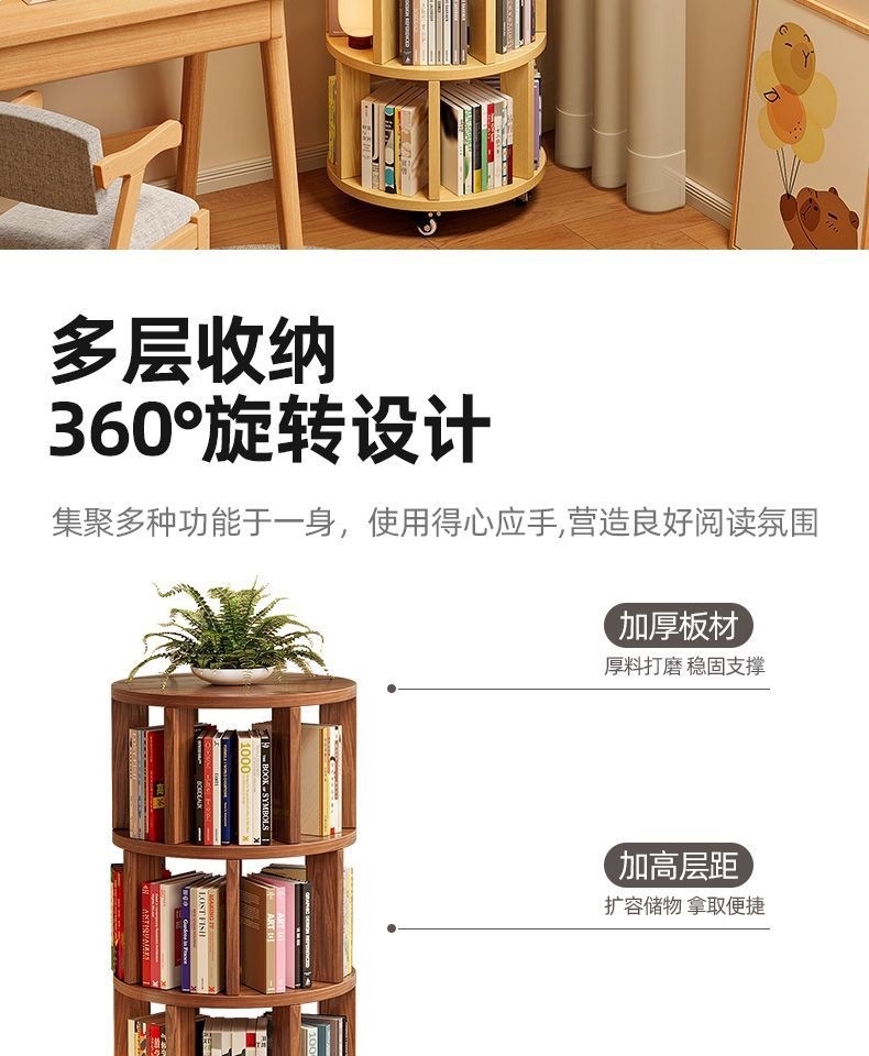 360 degree rotating bookshelf, bookshelf, space saving, children's floor standing picture book rack, simple home use, student easy storage rack