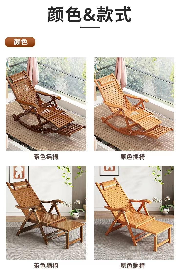 Sitting and lying in the living room, foldable chair for lunch break, adult balcony, home use, leisure rocking chair, lounge chair, rocking chair