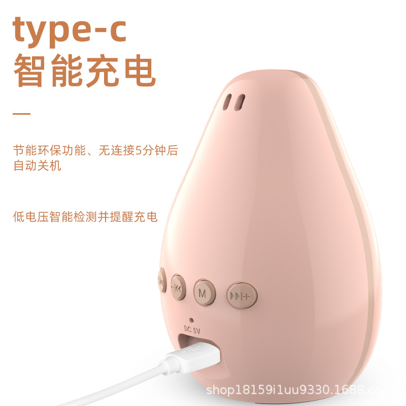 Портативная Bluetooth-колонка littleFUN