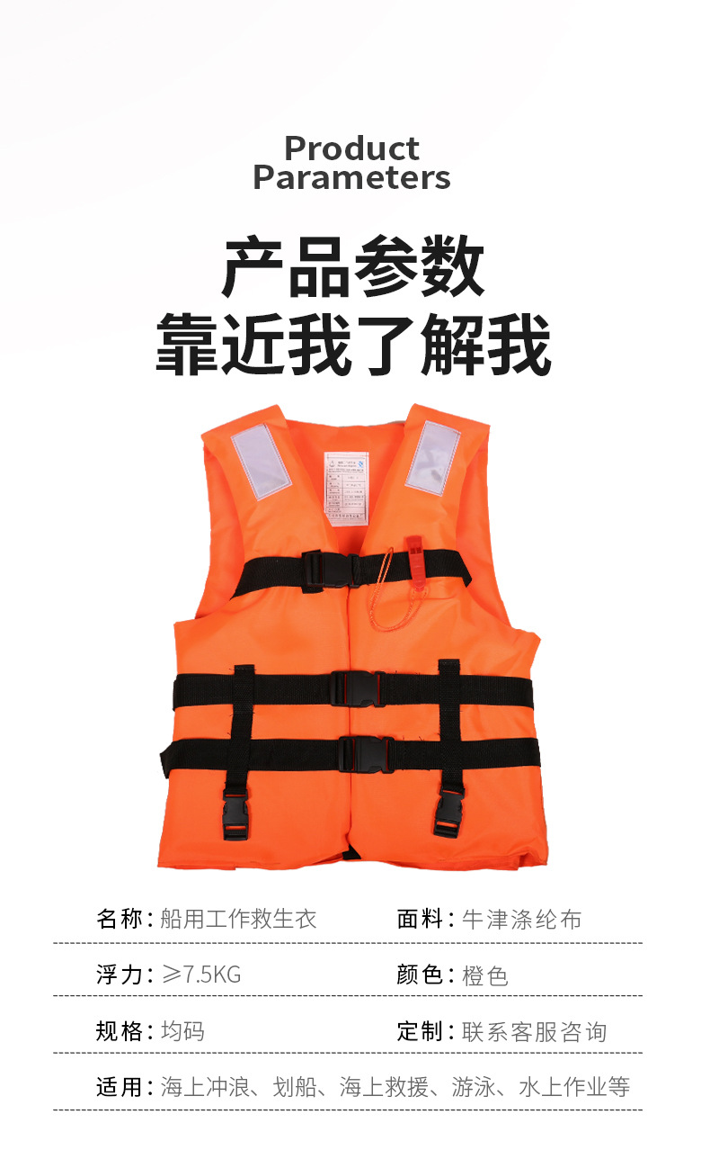 Oxford thick adult fishing life jacket, outdoor drifting life jacket, portable high buoyancy flood prevention life jacket