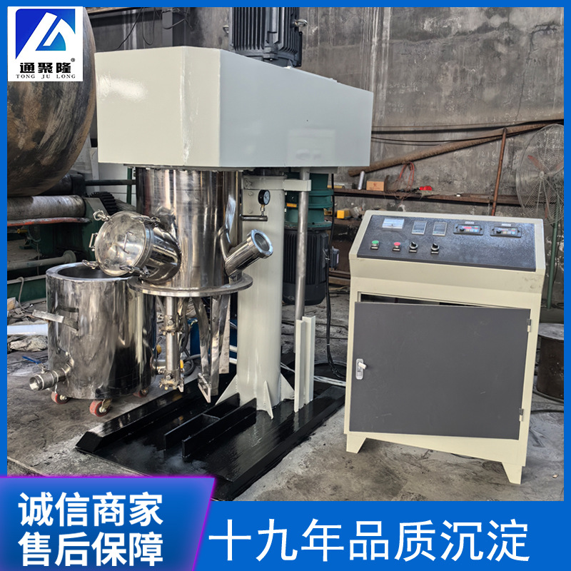 Double planetary vacuum mixer, high viscosity sealant, cement sand mixer, laboratory 10-50L planetary type