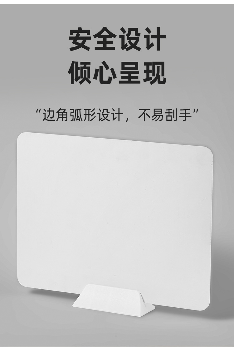 Перегородка настольная защитная PVC Bai Yongli модель 5583