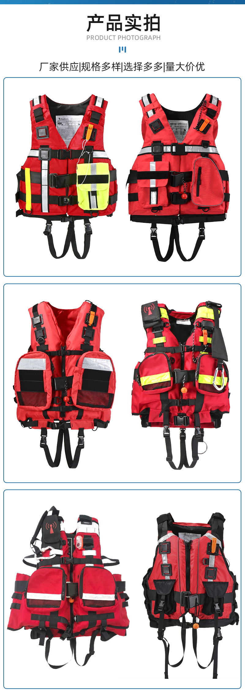 Water rapids life jacket, high buoyancy rescue vest, buoyancy vest vest, vest, heavy life jacket