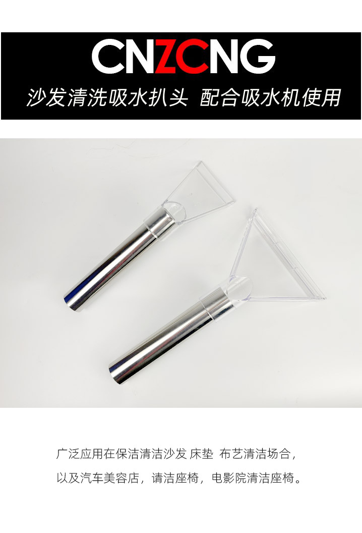 透明扒尺寸副本.jpg
