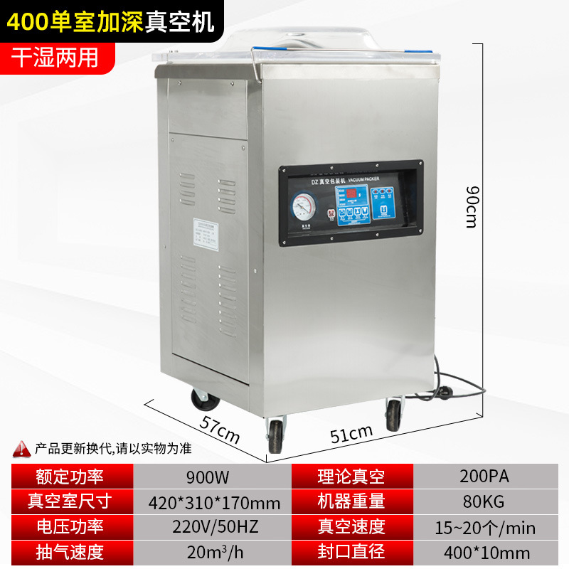Ruili DZ-260 desktop vacuum packaging machine, food preservation vacuum machine, single chamber vacuum machine, commercial packaging machine