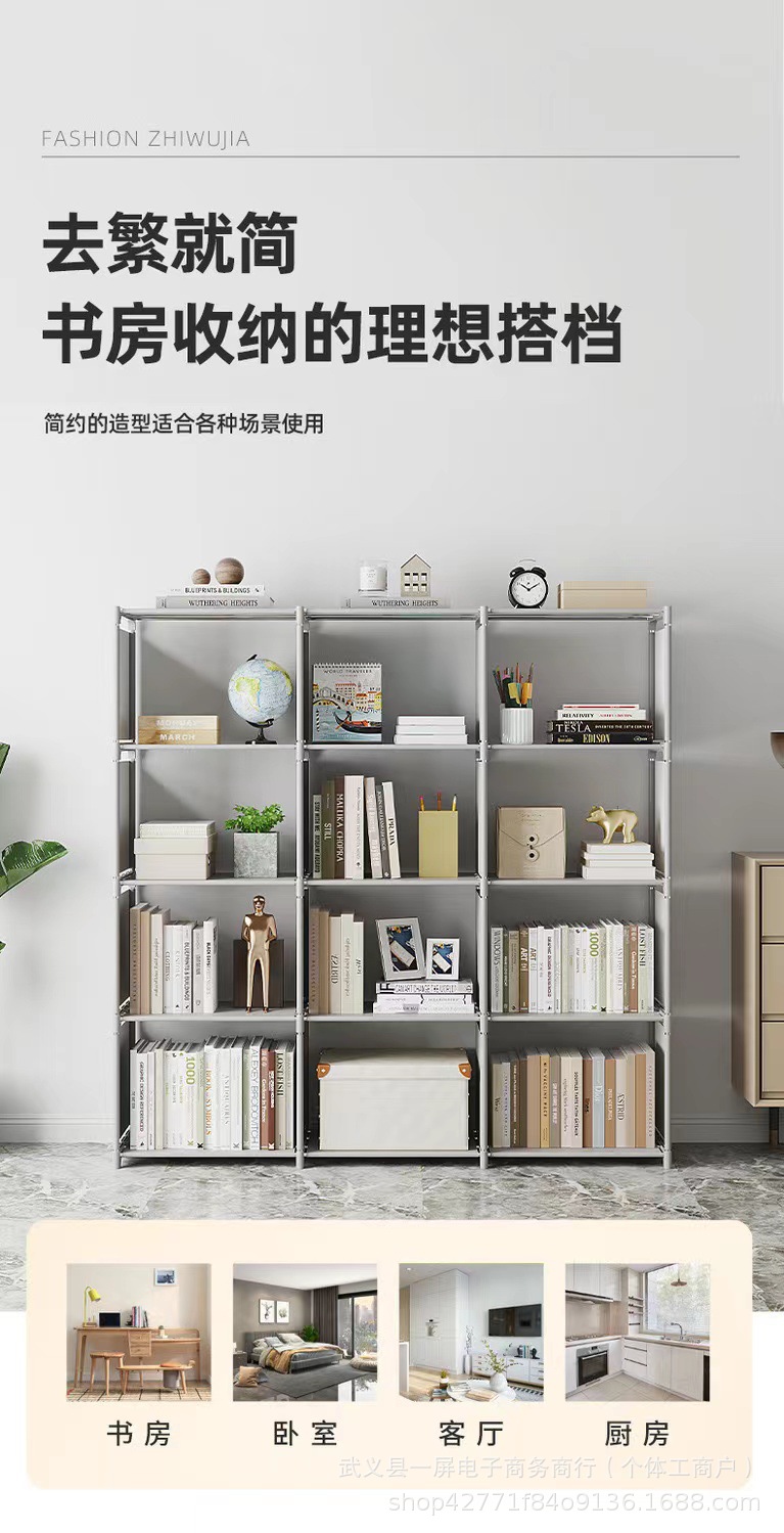 Simple bookshelf multifunctional storage rack, floor standing bookshelf, children's student desk small shelf, dust-proof storage rack