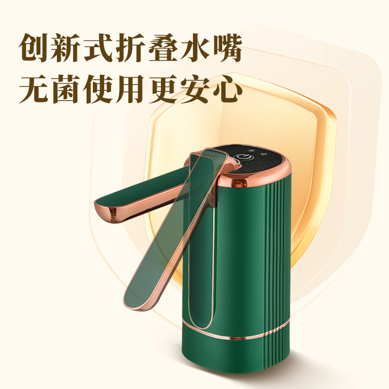 Электрическая помпа для воды Shangshan KT077 складная
