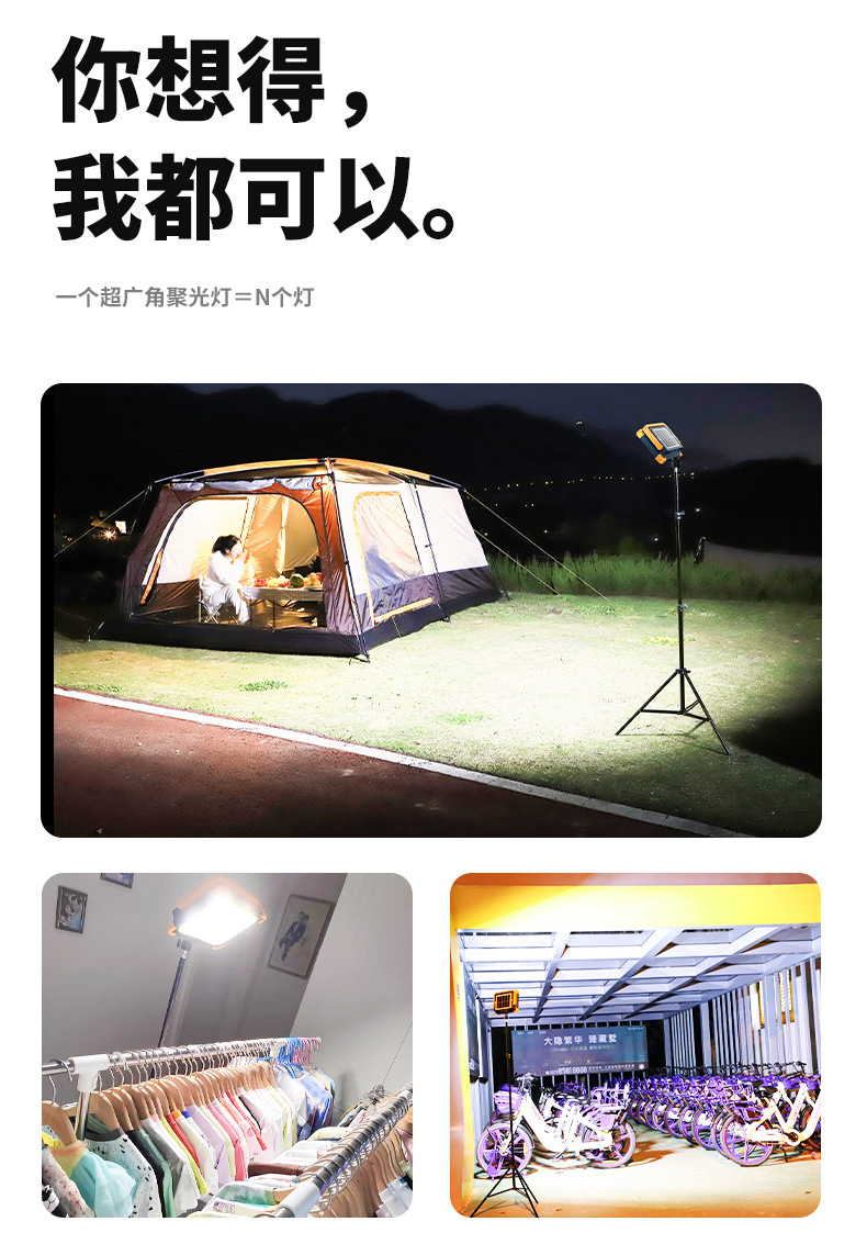 Camping lights, outdoor solar charging camping lights, LED lighting, household emergency stall lights, night market stall lights