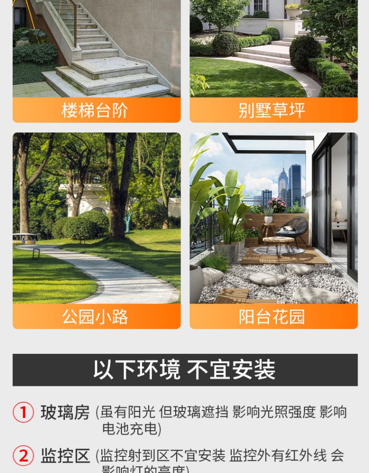 Solar outdoor lights, courtyard lights, garden walls, railings, decorative layout, waterproof home stairs, foot step lights