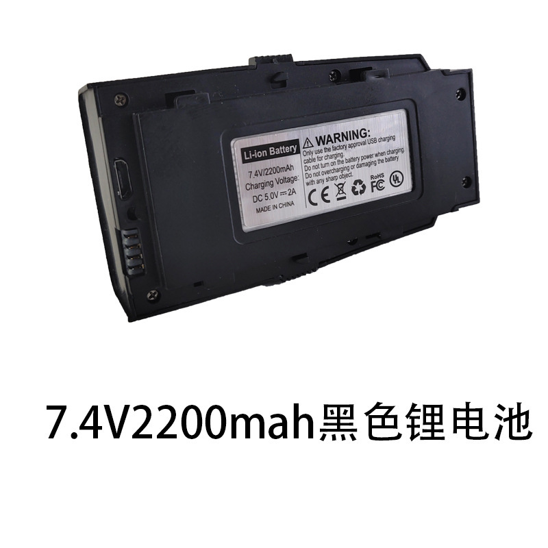 L900Pro无人机电池遥控器风叶接收板机臂模块等全套配件