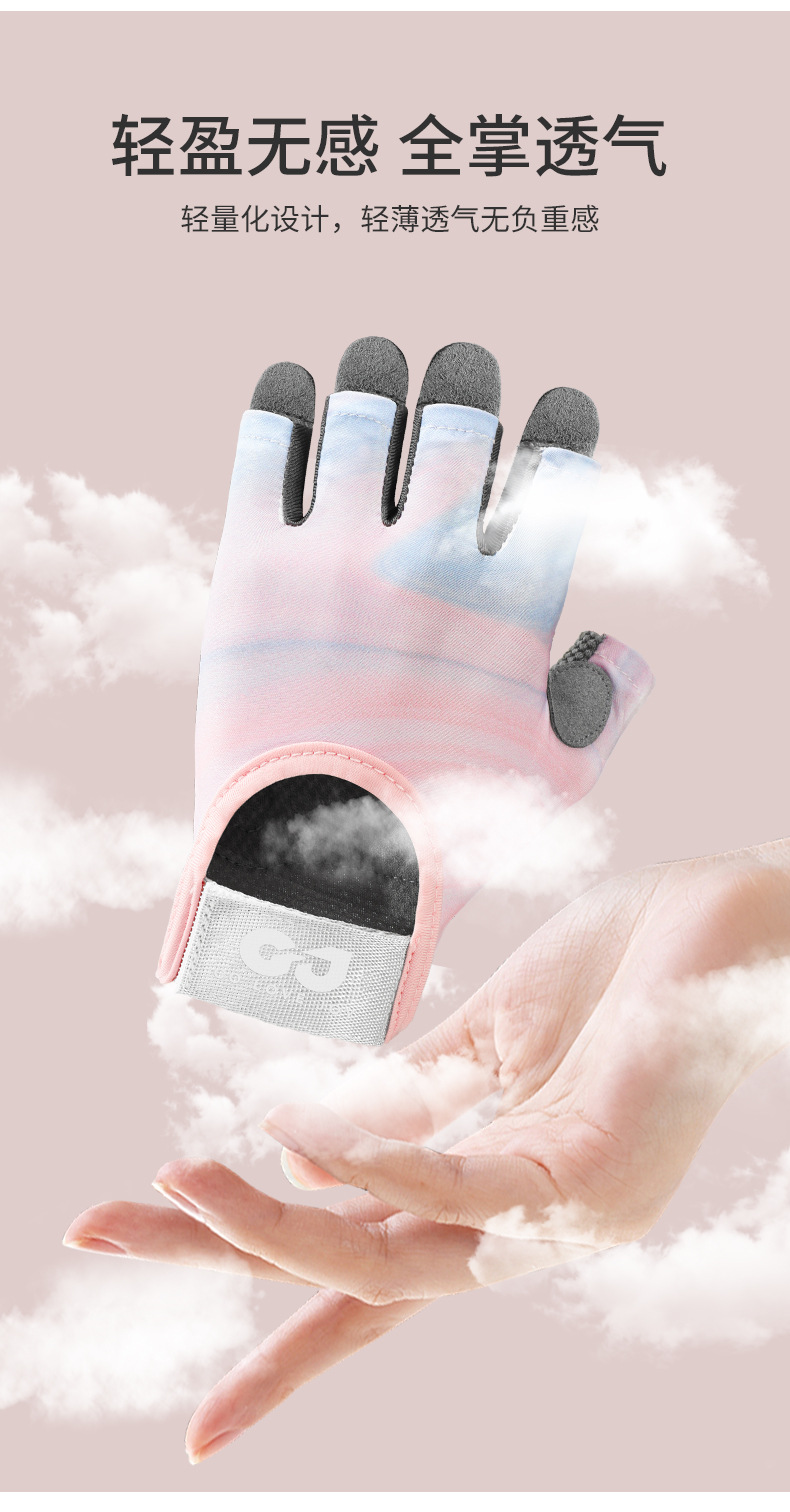 Outdoor cycling gloves, women's yoga training, cycling equipment, anti slip silicone shock absorption, fitness half finger gloves, men's