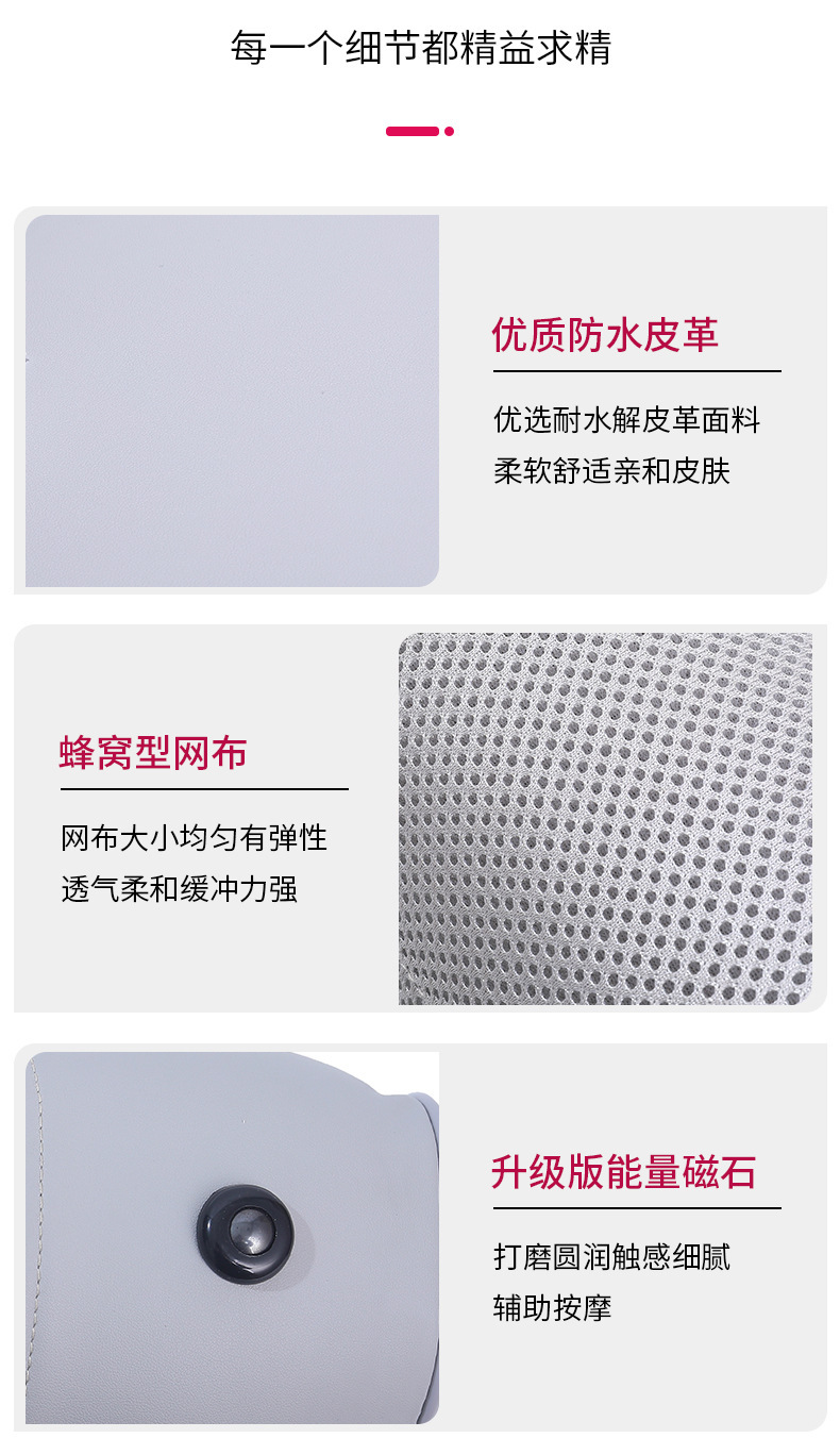 按摩仪详情页-2（灰色）_15.jpg