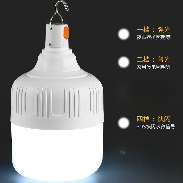 led户外灯泡露营摆摊灯usb充电款球泡灯足功率充电灯泡户外露营野