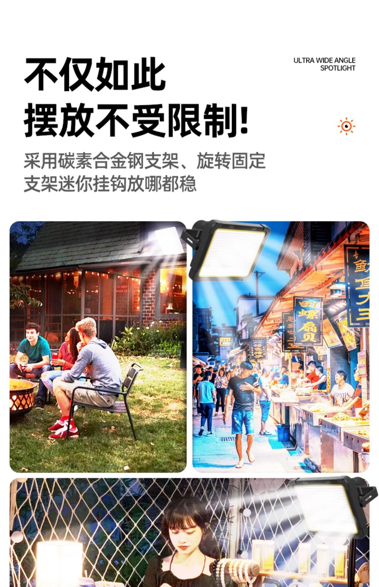 Camping lights, stall lights, night market stall lights, rechargeable LED outdoor emergency lighting, portable camping