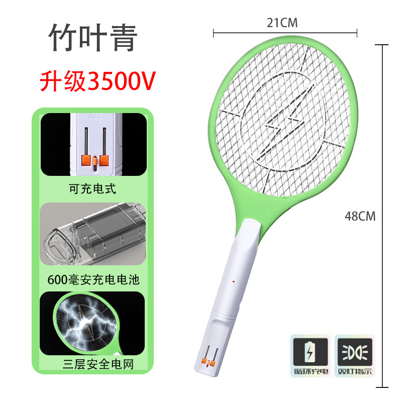 Electric mosquito swatter mosquito killer lamp 2-in-1 rechargeable mosquito killer indoor household electric shock purple light mosquito swatter aromatherapy mosquito repellent
