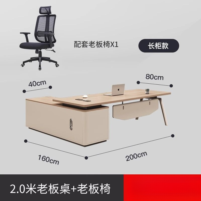 Office boss's desk, simple and modern, single person desk, manager's desk, luxurious executive desk, large desk, office furniture