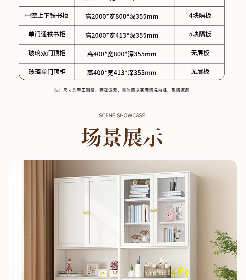 Steel wrought iron bookshelf, dustproof glass door storage cabinet, iron sheet office file cabinet, data display and storage cabinet