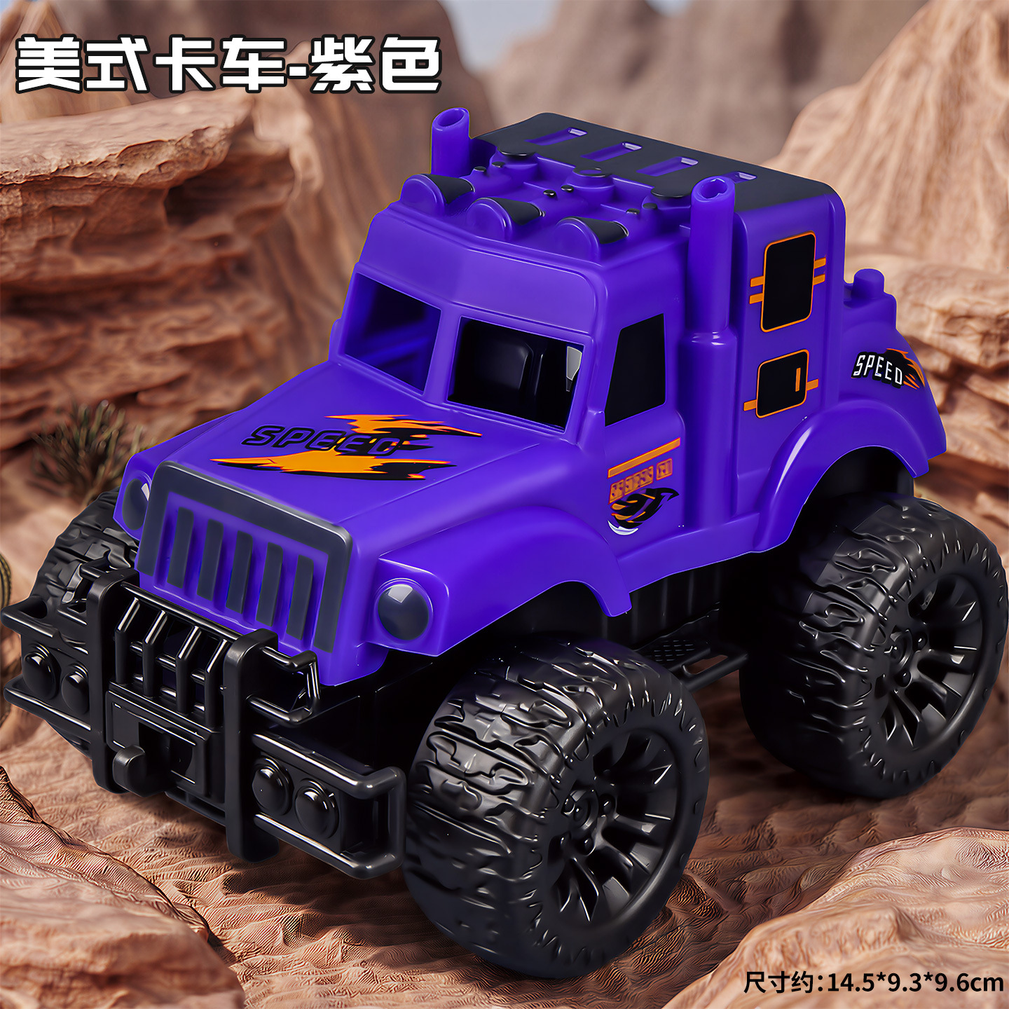 Boy toy 3-6 years old, car simulation, inertia armor, eight wheeled off-road vehicle, door can be opened, children's toy car