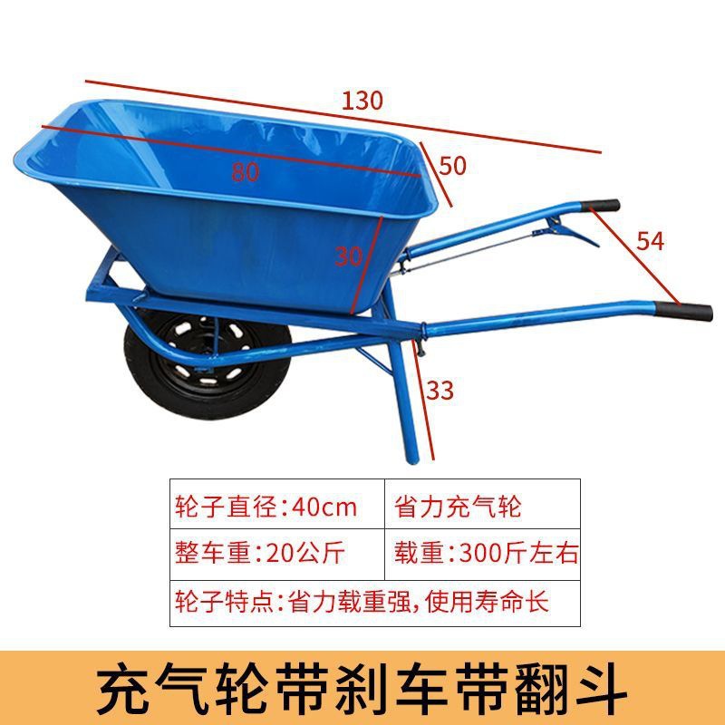 Thickened single wheel handcart with brake, single wheel small cart, agricultural flatbed, orchard handling, hauling goods, mountain road, chicken bus