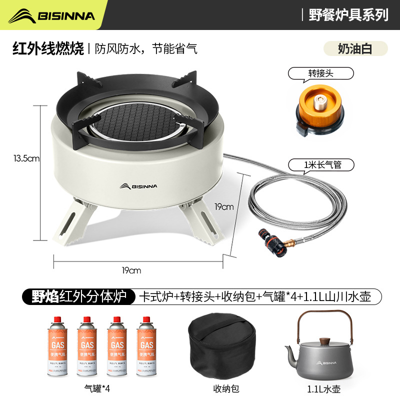 Card stove, outdoor portable gas stove, new infrared split type outdoor camping, tea brewing, windproof stove