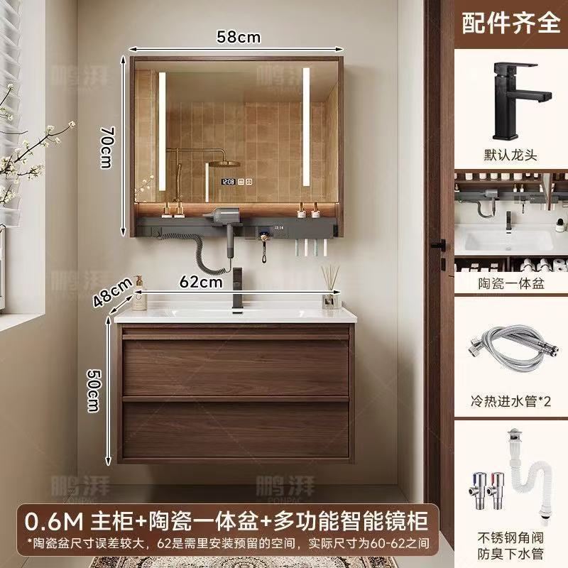Ancient style ceramic integrated basin in bathroom cabinet, intelligent mirror cabinet, washbasin, wash basin cabinet combination