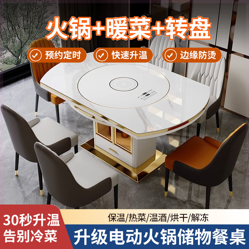 岩板餐桌带转盘现代简约小户型可伸缩折叠带电磁炉饭桌现代简约