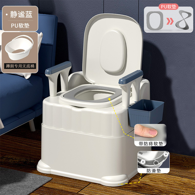 Toilet for the elderly, movable toilet with armrests, indoor portable, pregnant women's bedpan, toilet chair, cleaning