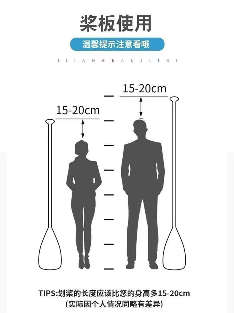 支持定制SUP划水充气式冲浪板亲子户外休闲桨板站立加厚双层桨板
