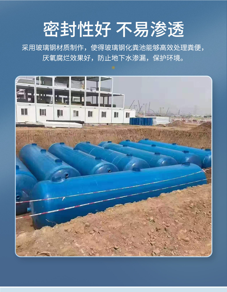 100 cubic meter rainwater collection tank, five water co treatment, renovation of old urban domestic sewage, sedimentation tank, molded septic tank