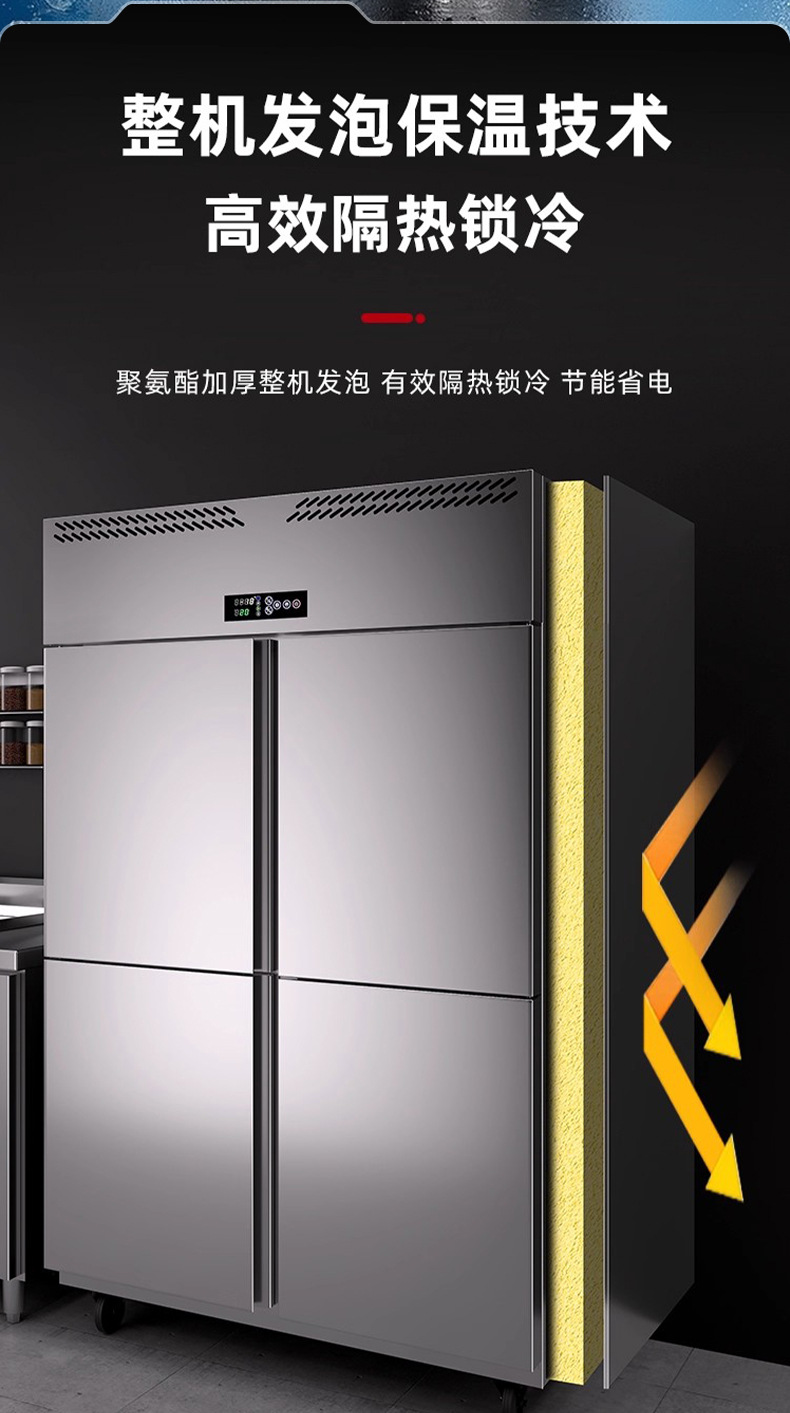 Guanxue four door refrigerator commercial air-cooled frost free freezer kitchen six door freezer baking refrigeration four door vertical