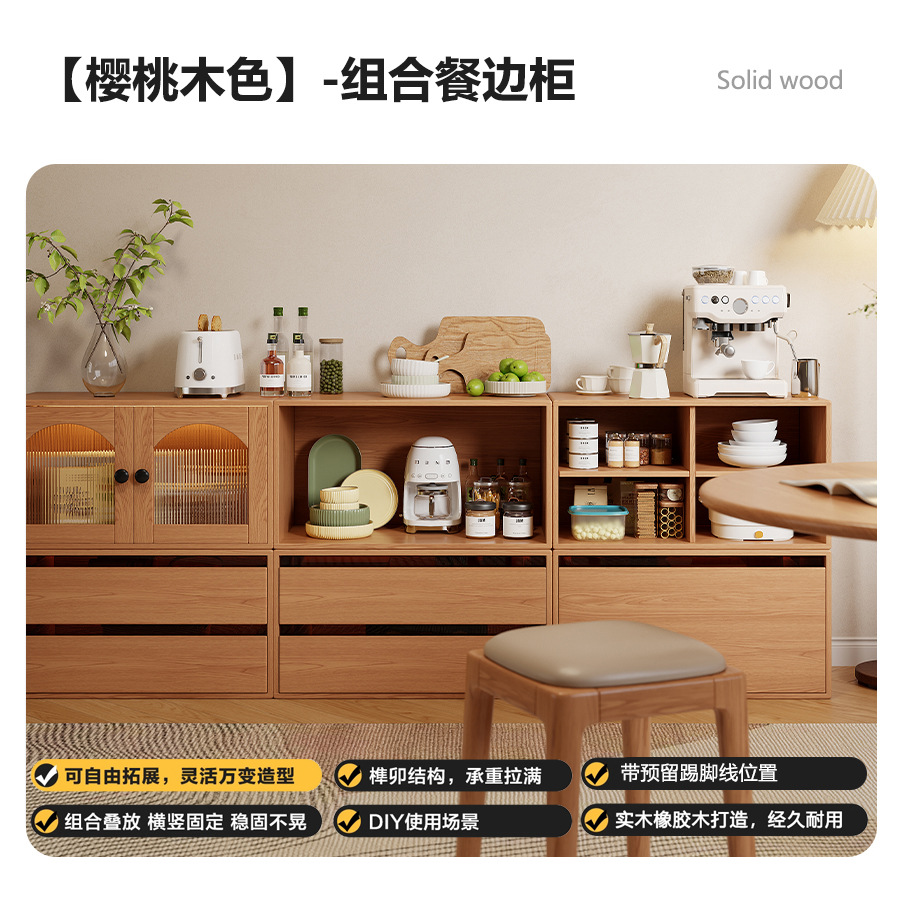 Модульный стеллаж-шкаф из массива дерева Chenjie Furniture