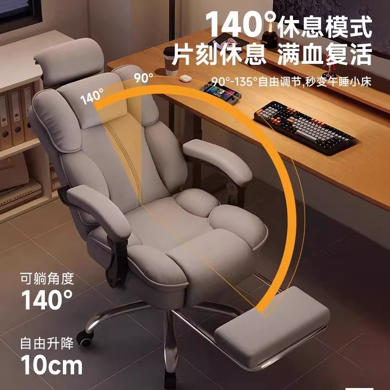 German craftsmanship high-end computer chair, ergonomic chair, women's bedroom, e-sports chair, home dormitory, office