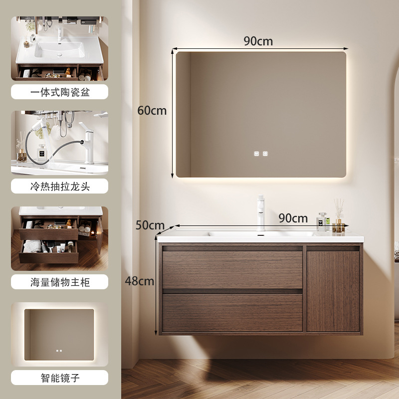 Middle ancient style solid wood bathroom cabinet, ceramic integrated basin, washbasin integrated countertop, walnut double drawer storage bathroom cabinet