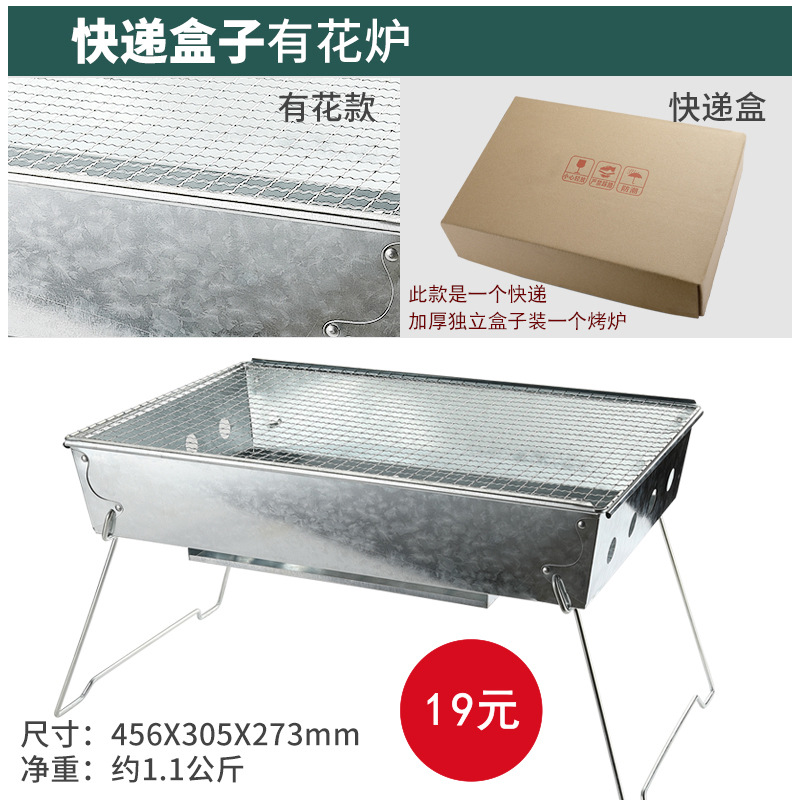 快递盒子有花炉.jpg