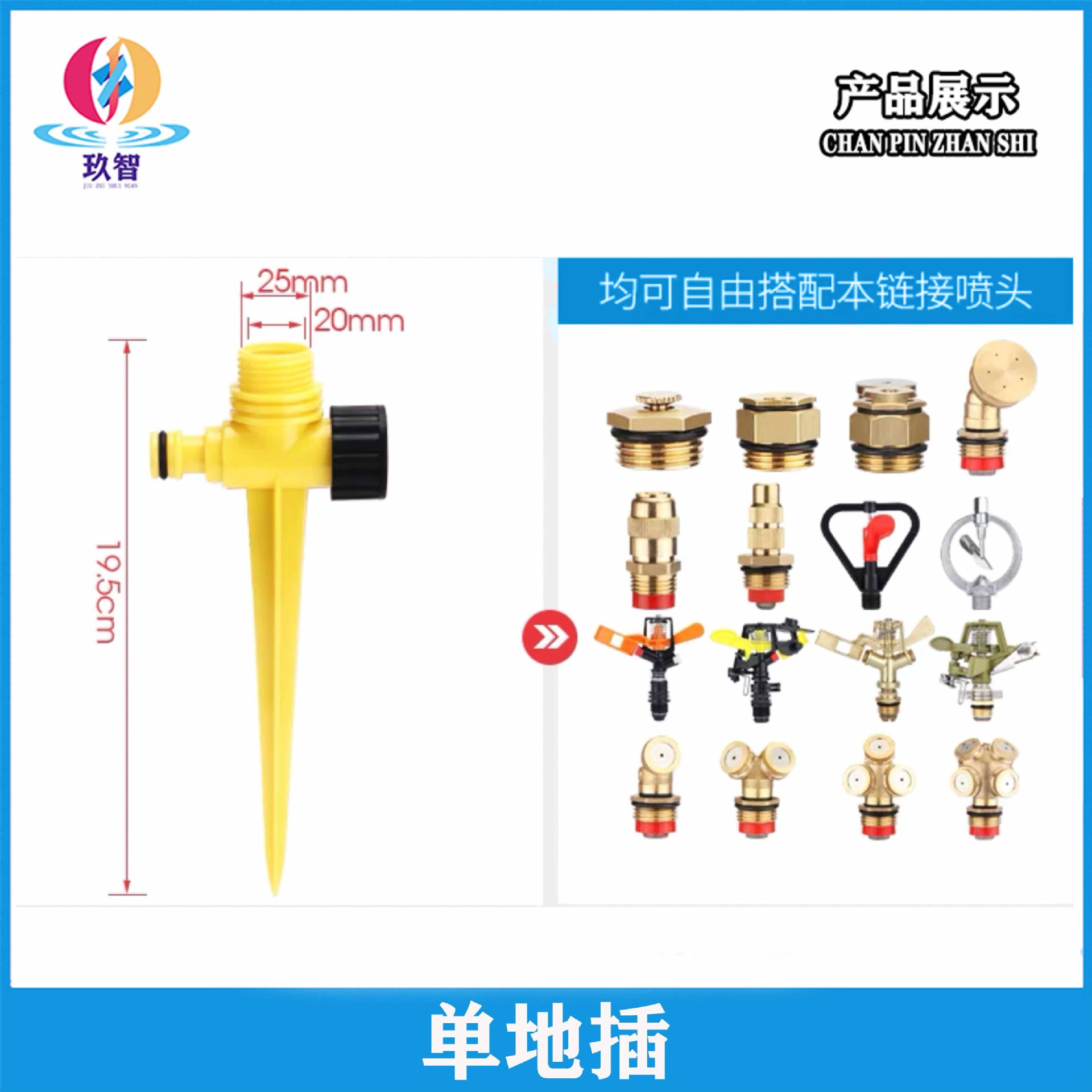 Garden sprinkler 360 degree rotation automatic sprinkler spray irrigation lawn spray atomizer