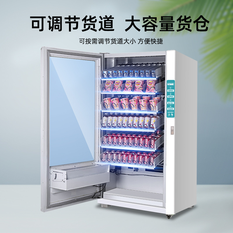 Factory direct delivery vending machine, unmanned vending machine, 24-hour commercial self-service beverage sales mechanism, cold
