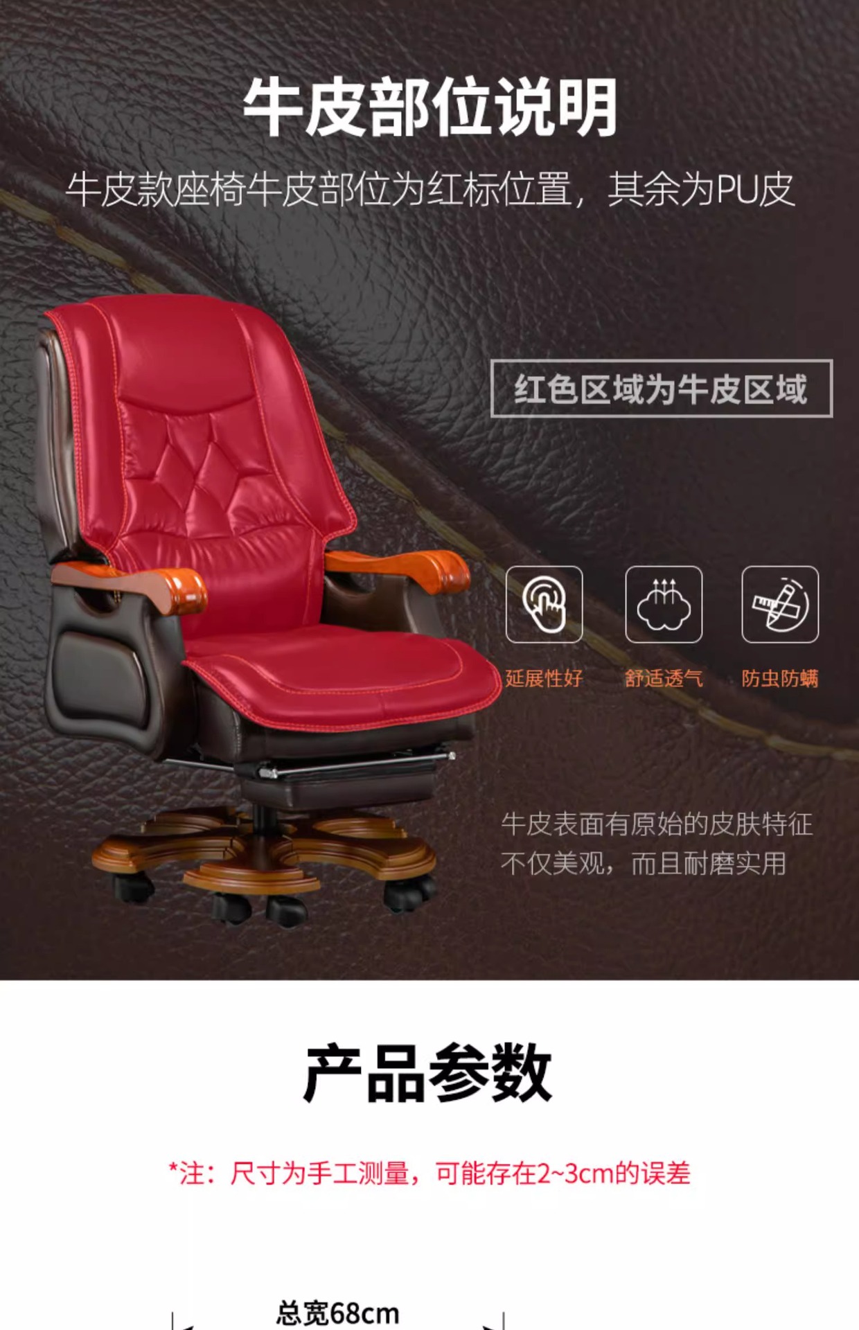 Эргономичное офисное кресло руководителя Hubo Furniture модель 6016 из массива дерева и кожи