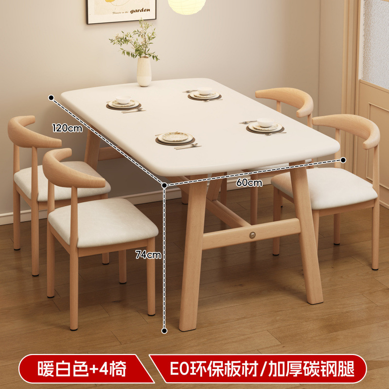 Rental room, small apartment, household dining table, simple commercial cafeteria, fast food, rectangular table and chair combination dining table