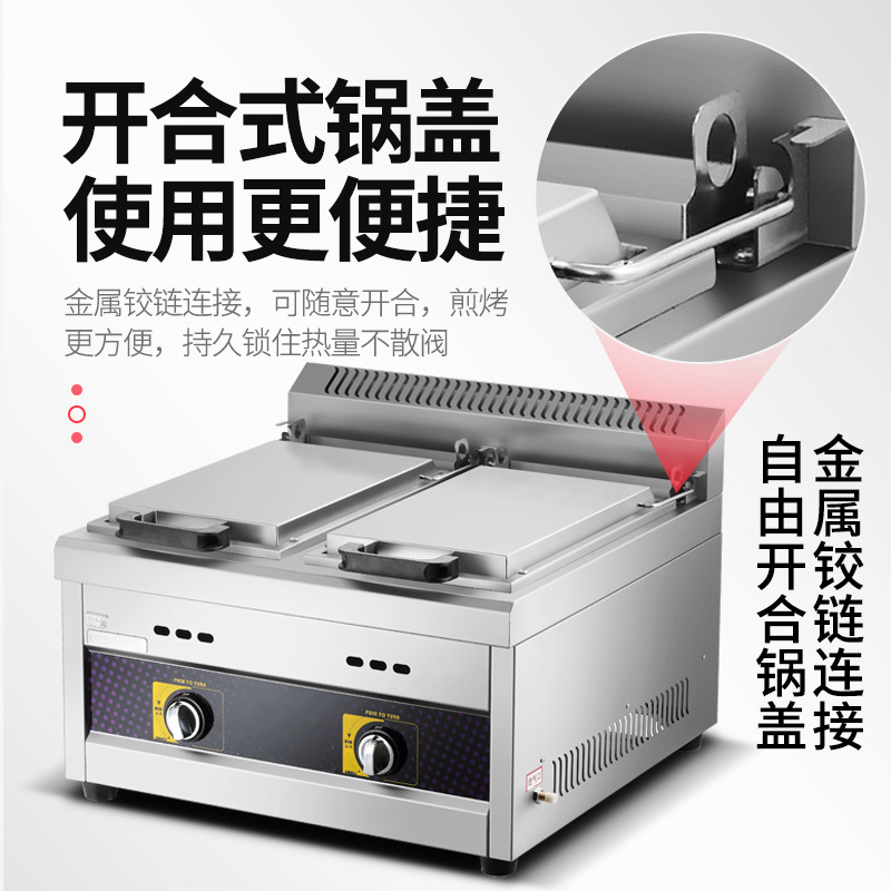 Commercial Potsticker, dumpling frying stove, raw fried bun stove, water fried bun, table type Japanese floor stall, gas, liquefied gas, electricity