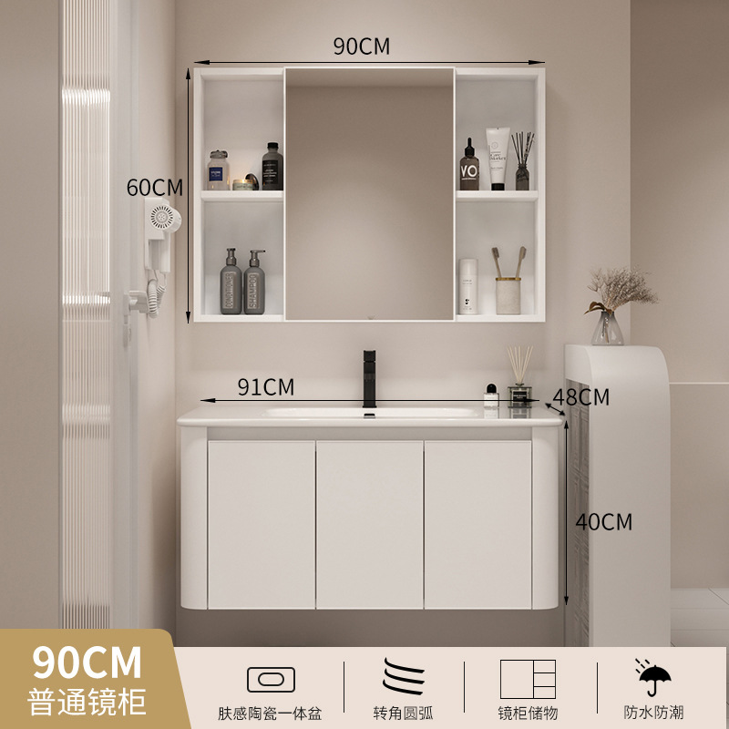 Japanese style space aluminum bathroom cabinet combination bathroom washbasin bathroom hanging cabinet ceramic integrated basin washbasin mirror cabinet