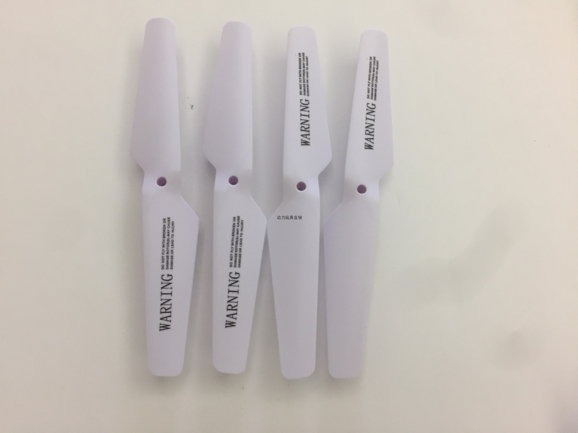 X709 Four Axis Aircraft with Wind Blades, Anti Drop Propeller Protection Ring, Competition Aircraft Accessories, Original Factory Wind Blades, One Set