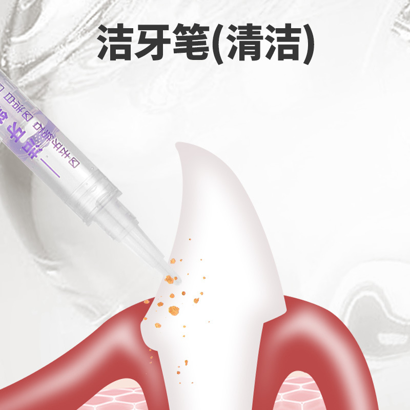 雪貂留香 Ручка для чистки зубов домашних животных, ручка для отбеливания зубов, инструмент для чистки зубов в полости рта, специальные товары для домашних животных, зубная щетка для собак и кошек