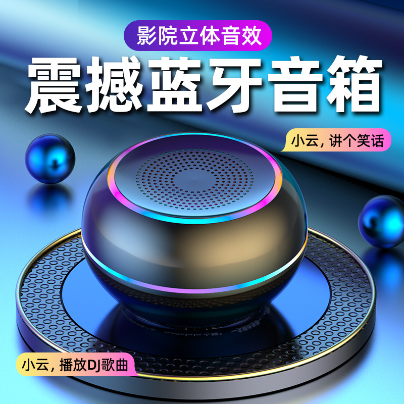 Умная Bluetooth колонка Mogolala K2 с сабвуфером